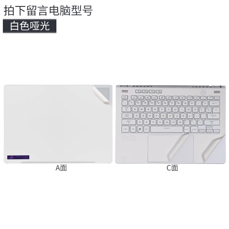 ASUS 2023 14 Laptop ROG Computer Film 14.6 Inch White GA402 Body Shell Sticker GU603 Magic 15 Transparent Frosted Zephyrus16 Ryzen AMD Protective Film