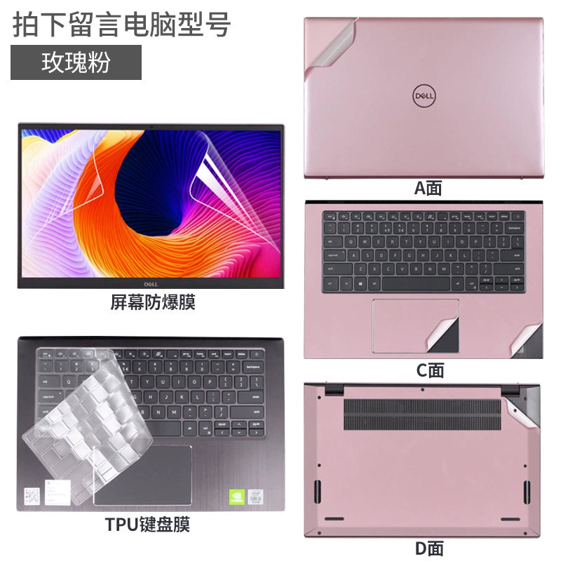 Dell Dell 14.6 inch 5408 Lingyue 5401 notebook 5405 computer 7460 solid color 7472 shell 7490 sticker 5493 body 5480 protection 5488 film 5498 Inspiron