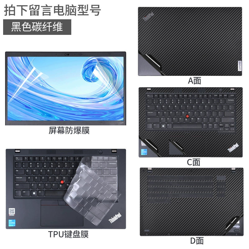 Lenovo Thinkpad P53 Notebook P1 ThinkVision P15V Gen1 Computer P53 Solid Color P52/P51/P50S Sticker 17.3 Inch P73 Body P72 Case P71P70 Protective Film