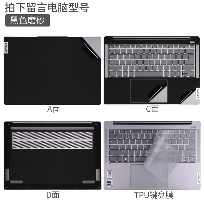 Lenovo Pro 16 Laptop Sticker Air Sticker 16.1 inch Lenovo Ryzen Edition 2024 Transparent Starlight Scrub Game Thin and Light All-inclusive Body Case Protective Film