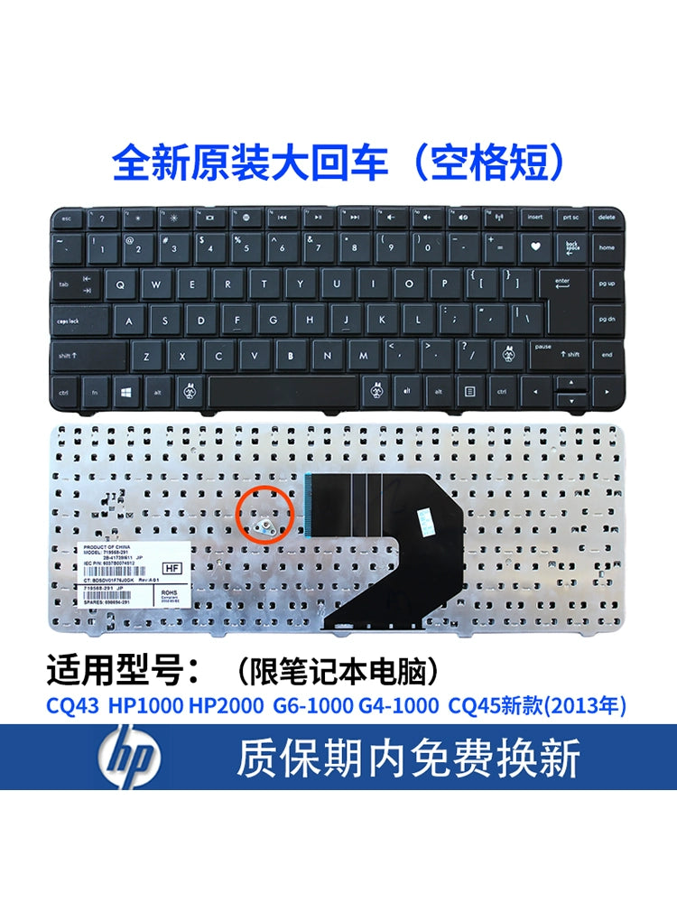 (Shipping fee not include)HPfor惠普 G4 1000-1118TX 1327TU 1415 1309TX 1306TX 1B01AU键盘