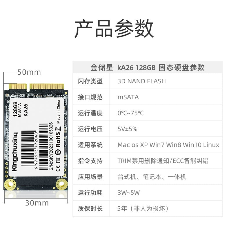 Brand new gold storage star msata solid state drive 128GB laptop desktop SSD512 genuine 64G256GB