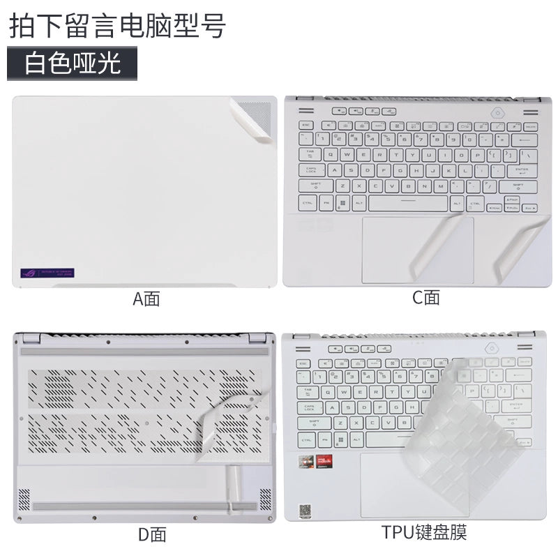 ASUS 2023 14 Laptop ROG Computer Film 14.6 Inch White GA402 Body Shell Sticker GU603 Magic 15 Transparent Frosted Zephyrus16 Ryzen AMD Protective Film