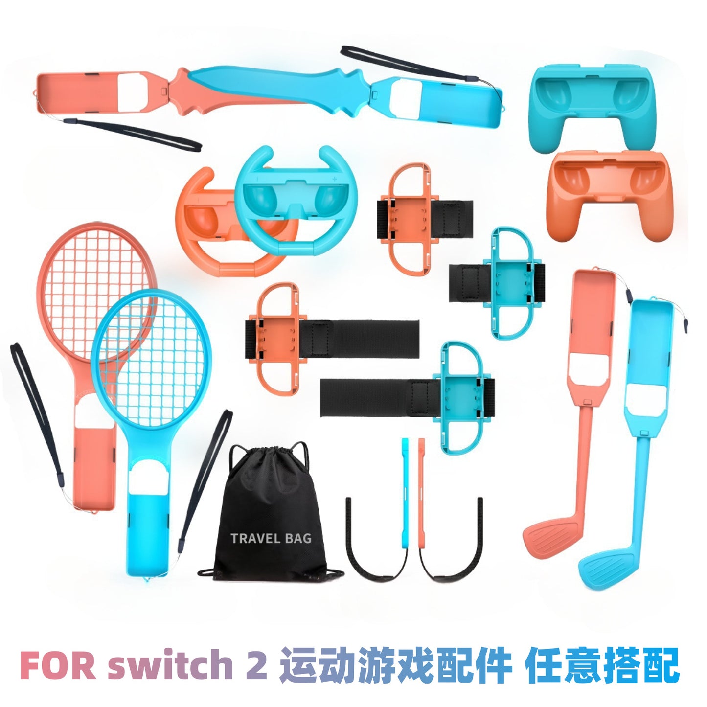 For SWITCH2 Sports Accessories NS2 Steering Wheel Tennis Racket Golf Wristband Leg Strap Mario Bulk