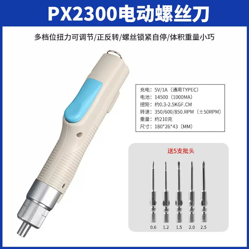 PXTX Tool Electric Screwdriver Cross Screw Batch Small Mini 800 Screwdriver Maintenance Rechargeable