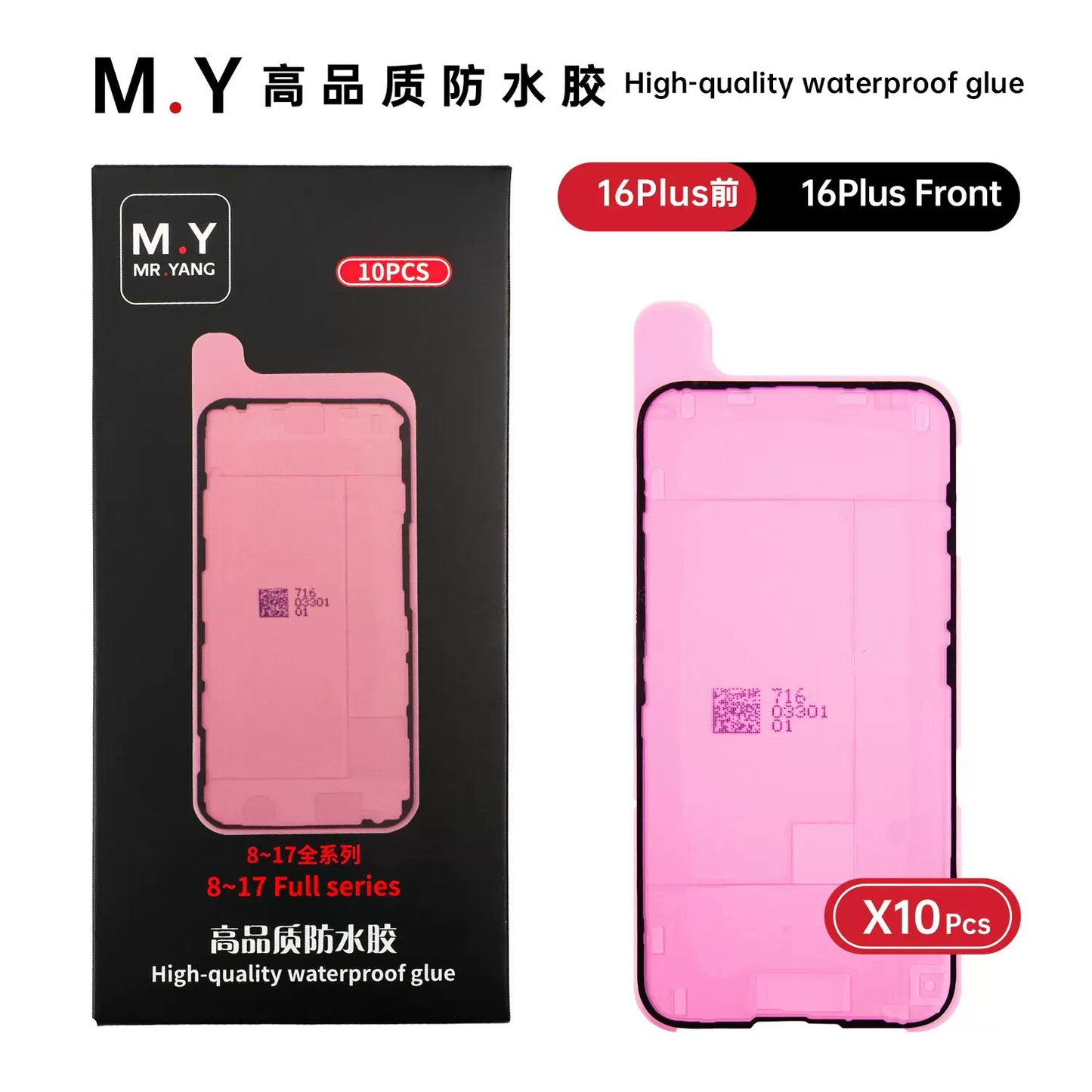 High quality Mobile phone repair waterproof glue sealant for iphone X XS XSMAX 11/12/13/14/15/16/17P/PM series dustproof and ash-proof glue Phone Repair tools
