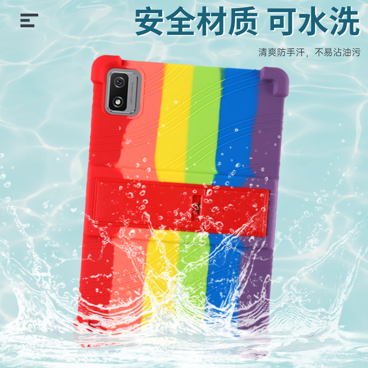 For Blackview Tab 12 Pro Tablet Case 10.1 Inch Simple Anti-Drop Silicone Case Protect cace