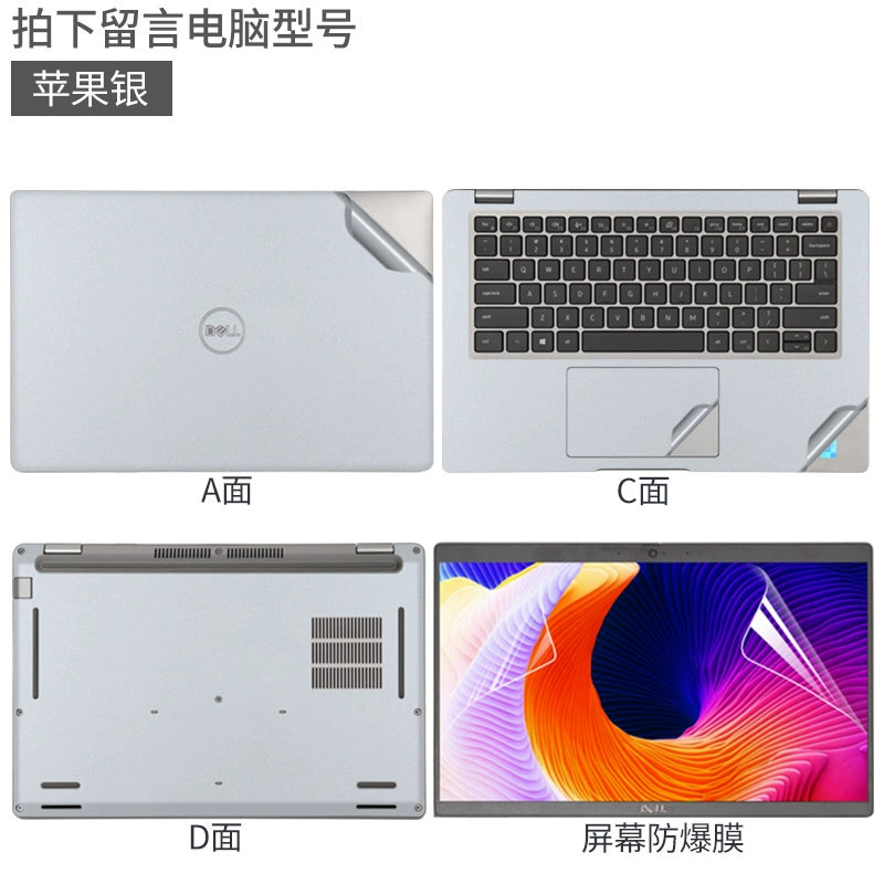 DELL Latitude Laptop 5421 film, Lingyue 14 pro6 body 5311 shell sticker 5420 matte 5310 transparent 5620 vostro 3400 protective film