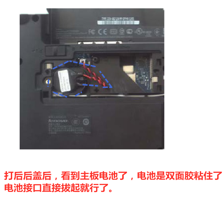 (Shipping fee not include)适用于Lenovo E540 E430 E431 E425 E420 E530 E531 E40主板COMS电池