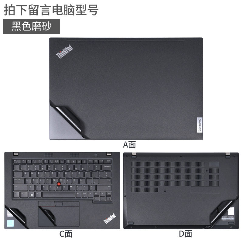 Lenovo Thinkpad P53 Notebook P1 ThinkVision P15V Gen1 Computer P53 Solid Color P52/P51/P50S Sticker 17.3 Inch P73 Body P72 Case P71P70 Protective Film