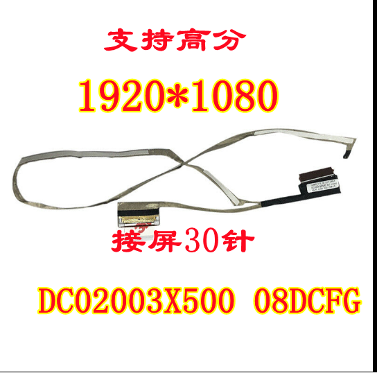 Dell Achievement Vostro Inspiron 15-3510 3511 screen cable 3515 screen cable