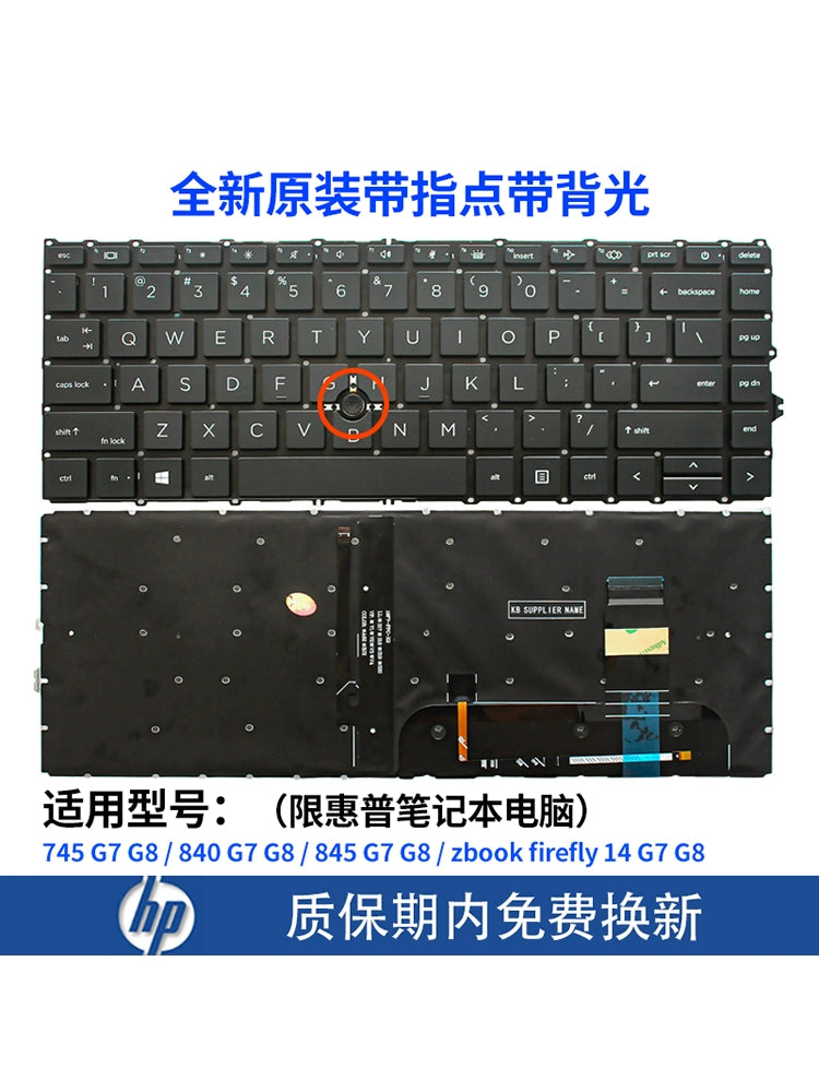 (Shipping fee not include)适用hpfor惠普840 845 745 G7 G8 830 840 G9 zbook firefly 14 键盘