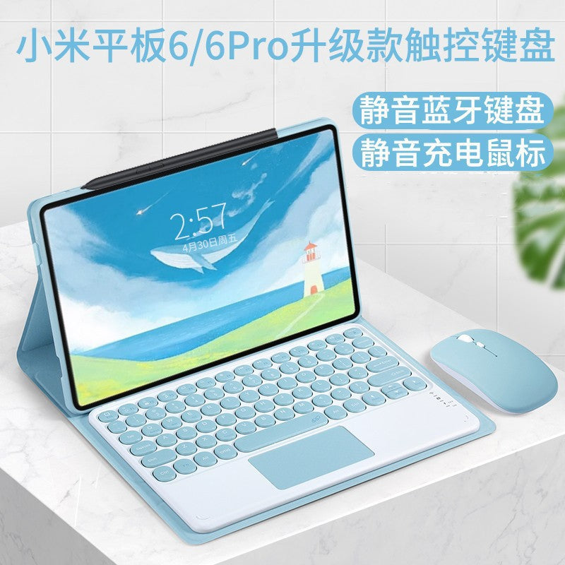 Applicable to Xiaomi tablet 6 touch Bluetooth keyboard leather case Redmi SE magnetic keyboard and mouse set Redmi 10.61 soft case protective Accessories