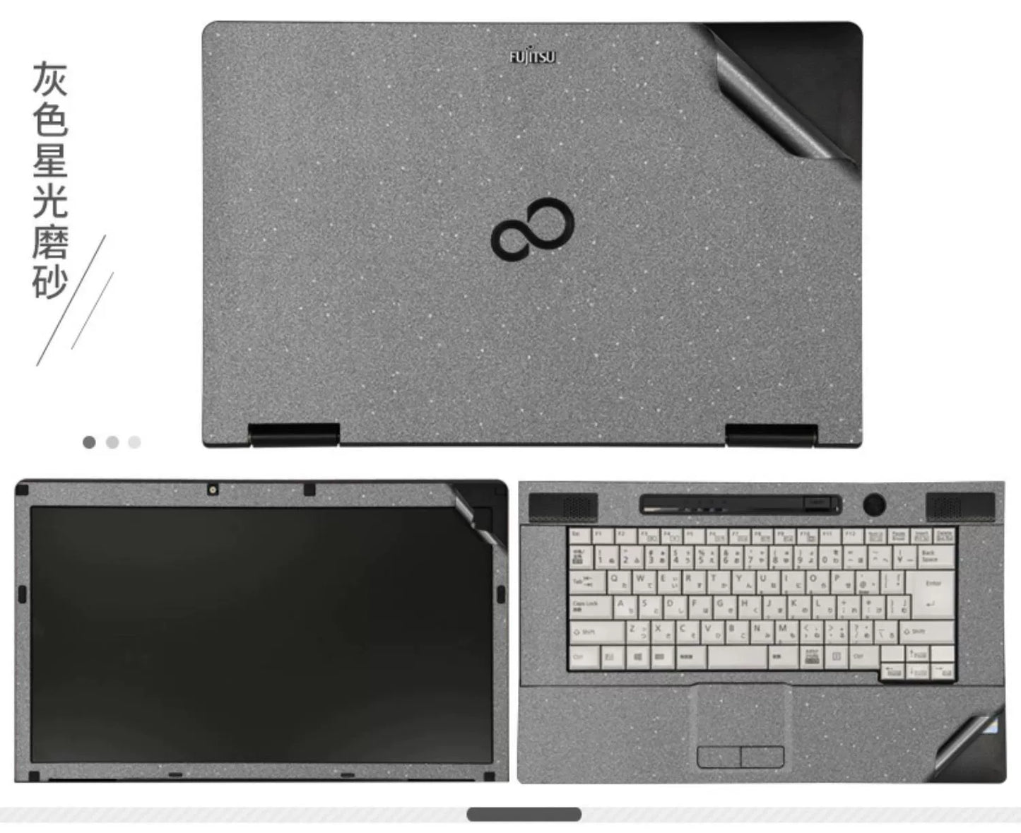 Fujitsu Japanese version laptop film A561 custom body P shell 15.6 British 14 inch 13.3 black matte S sticker E746 carbon fiber L does not leave glue PH protective film