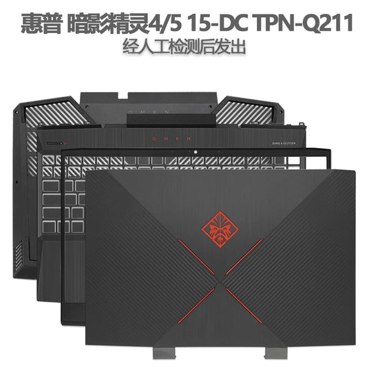 惠普hp暗影精灵4/5 15-DC TPN-Q211 A壳B壳C壳D壳背光触摸板屏轴壳