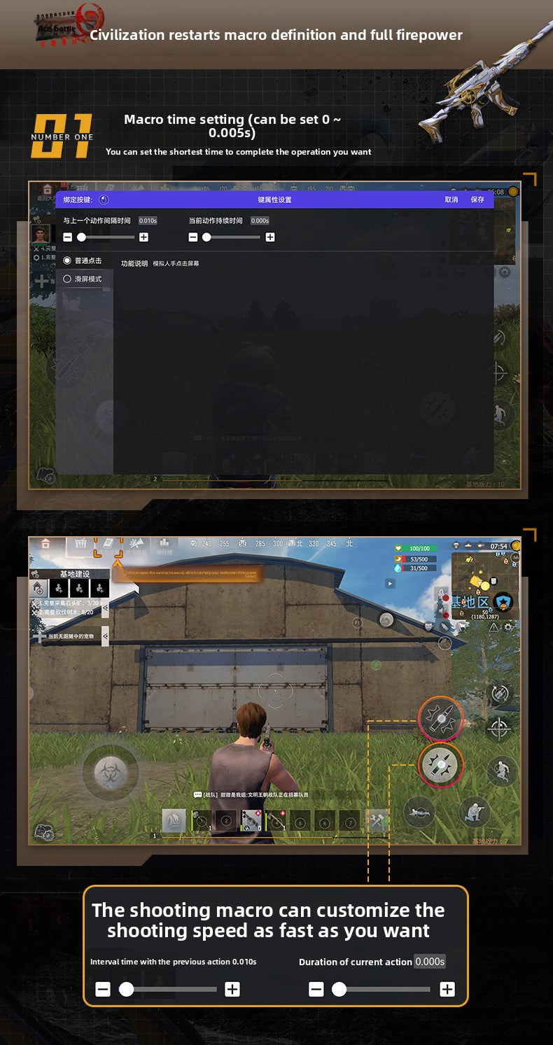 Jiaying MixUltra mobile game throne artifact keyboard and mouse converter peripheral civilization restart ace war delta