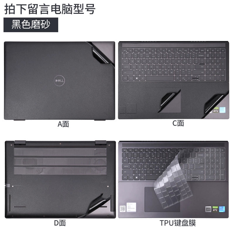 Dell 5401 Vostro14.6 inch 3490 notebook 5470 computer 3480 sticker 5460 solid color 5459 body 5480 shell 5490 film 5481 protection 5471 film