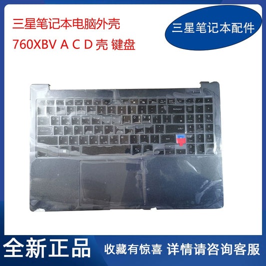 (Shipping fee not include)全新 Samsung 760XBE NT761XBE 760XBV 笔记本外壳 A壳 C壳 D壳 键盘