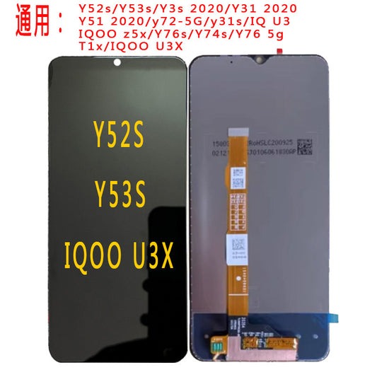 Applicable to vi Y52S screen assembly Y31S touch screen LCD display Y53S/T1X/Y75S internal and external integration
