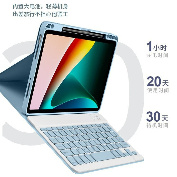 Applicable to Xiaomi Pad5Pro Bluetooth keyboard pen slot magnetic protective case 2023 Xiaomi 6 tablet 11 inch leather case protective Accessories