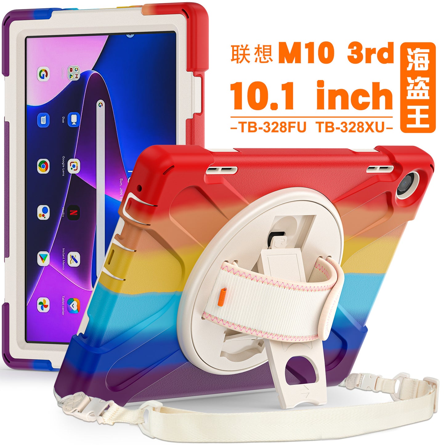 Applicable Lenovo M10 tablet 3rd generation silicone protective cover 2022 TB-328FU/XU anti-drop tablet case long shoulder strap protective Accessories