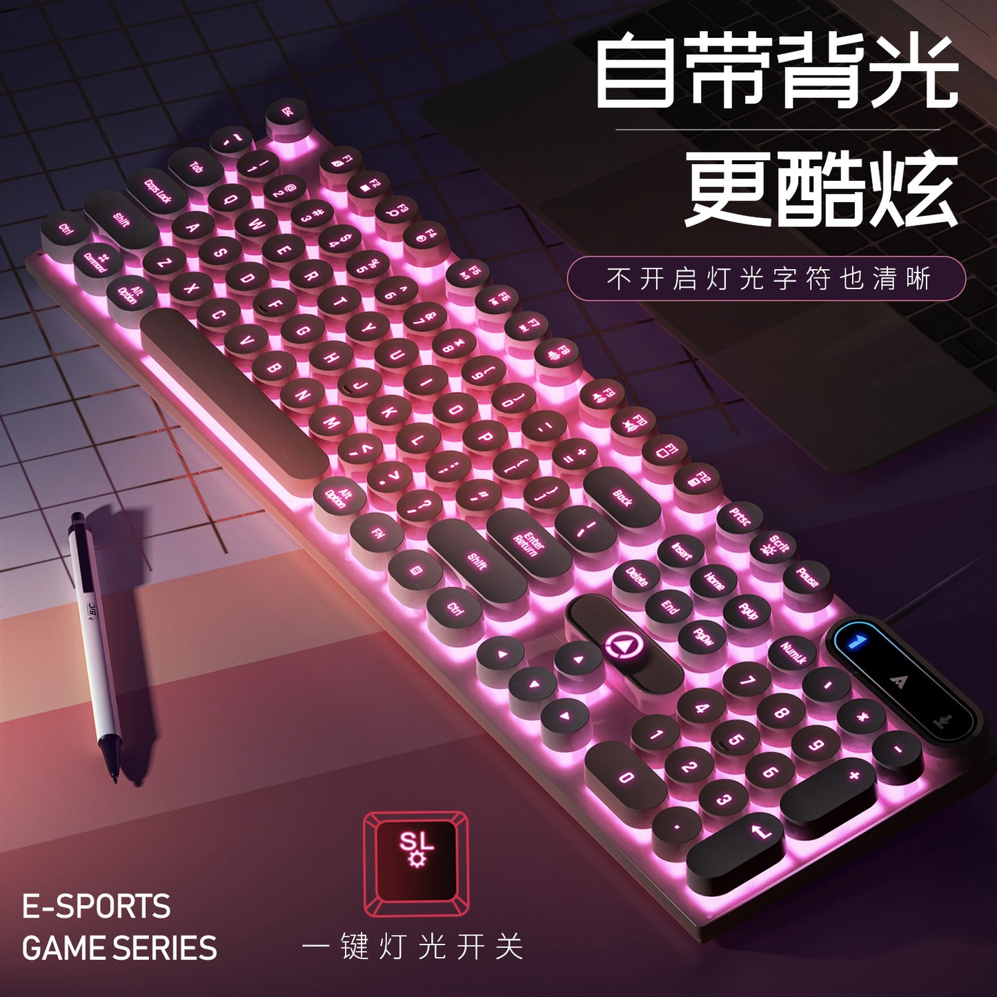 Silver engraving K600 e-sports mechanical feel PUBG luminous keyboard wired punk color matching computer accessories