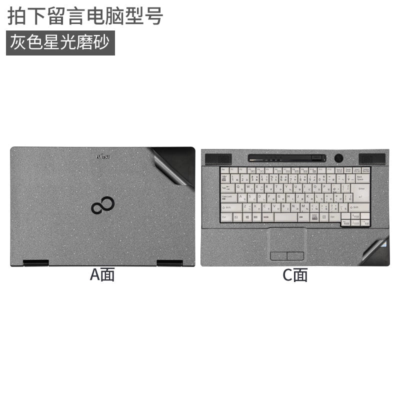 Fujitsu Japanese version laptop film A561 custom body P shell 15.6 British 14 inch 13.3 black matte S sticker E746 carbon fiber L does not leave glue PH protective film