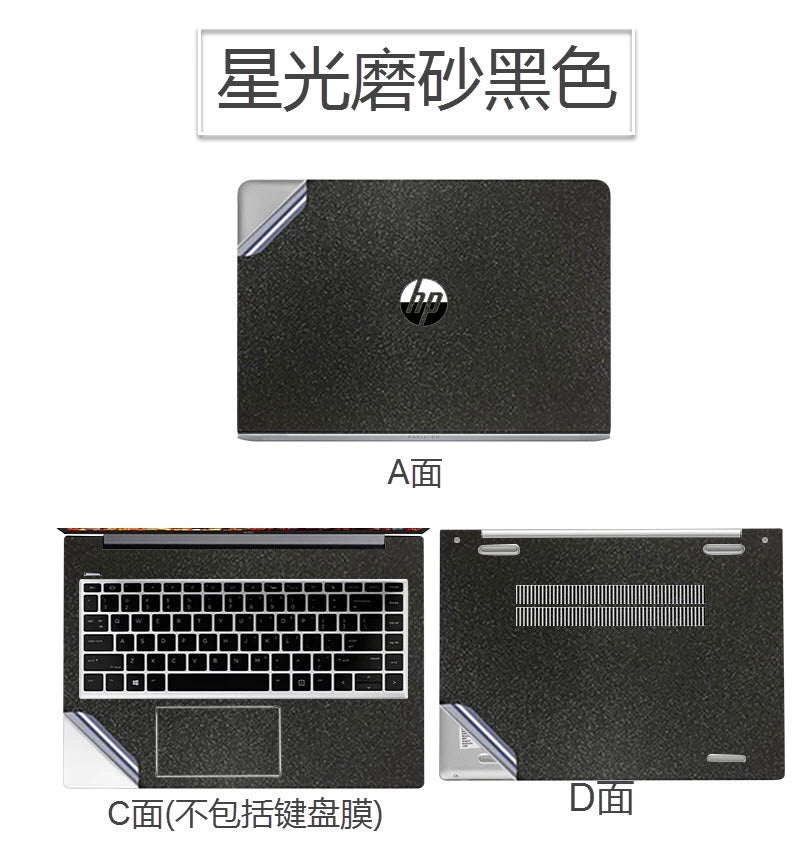 HP EliteBook 840 G1 820 G3/G4/G5 Stickers  Computer Film  Case scrache Protective Cover Film