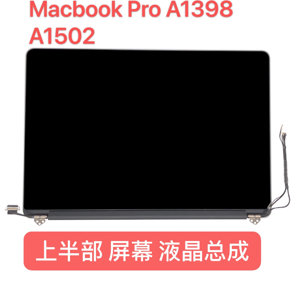 Macbook Macbookpro A1425 A1502 A1398 Upper half  LCD  screen  assembly