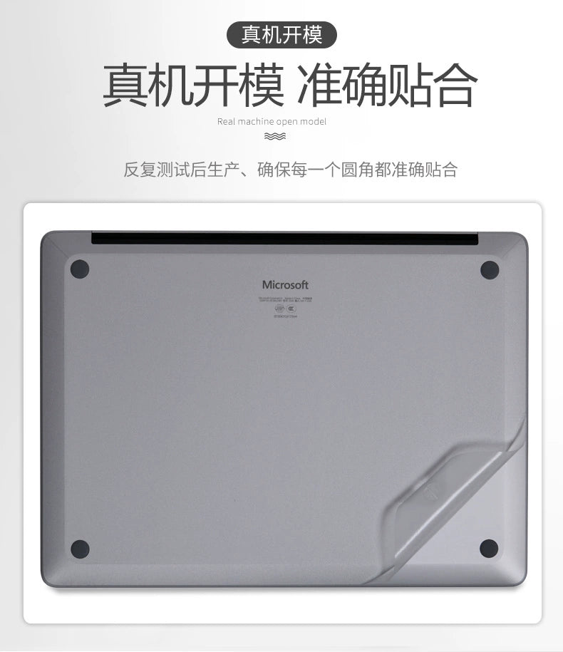 Applicable to Microsoft Surface Laptop7/Pro11/Go2 laptop film 2024 white transparent matte black silver gray shell back sticker without glue tablet protective film