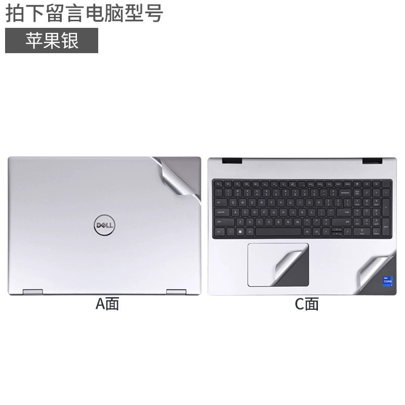 Dell Precision Series 7550 Notebook 7750 Computer 7740 Film 17.3 Inch 15.6 Solid Color 7540 Body Case 3551 Sticker 3520 Protective Film