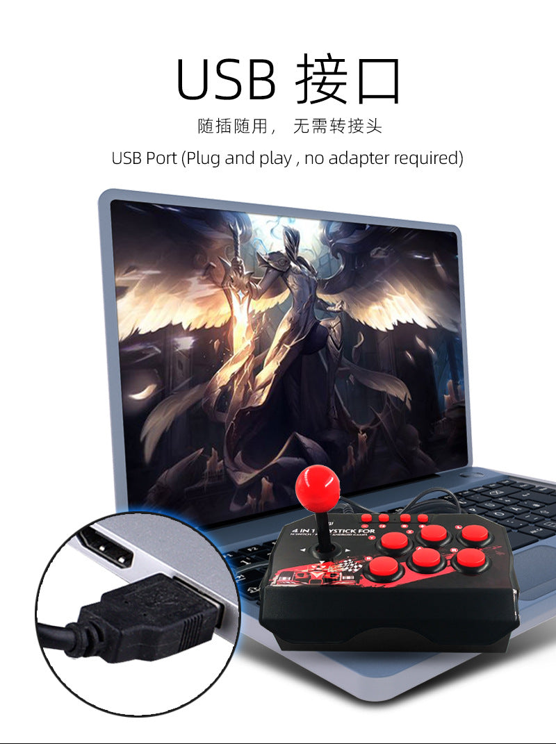 Switch Gamepad 4-in-1 Wired Joystick Switch Host Street Fighter King Game Joystick