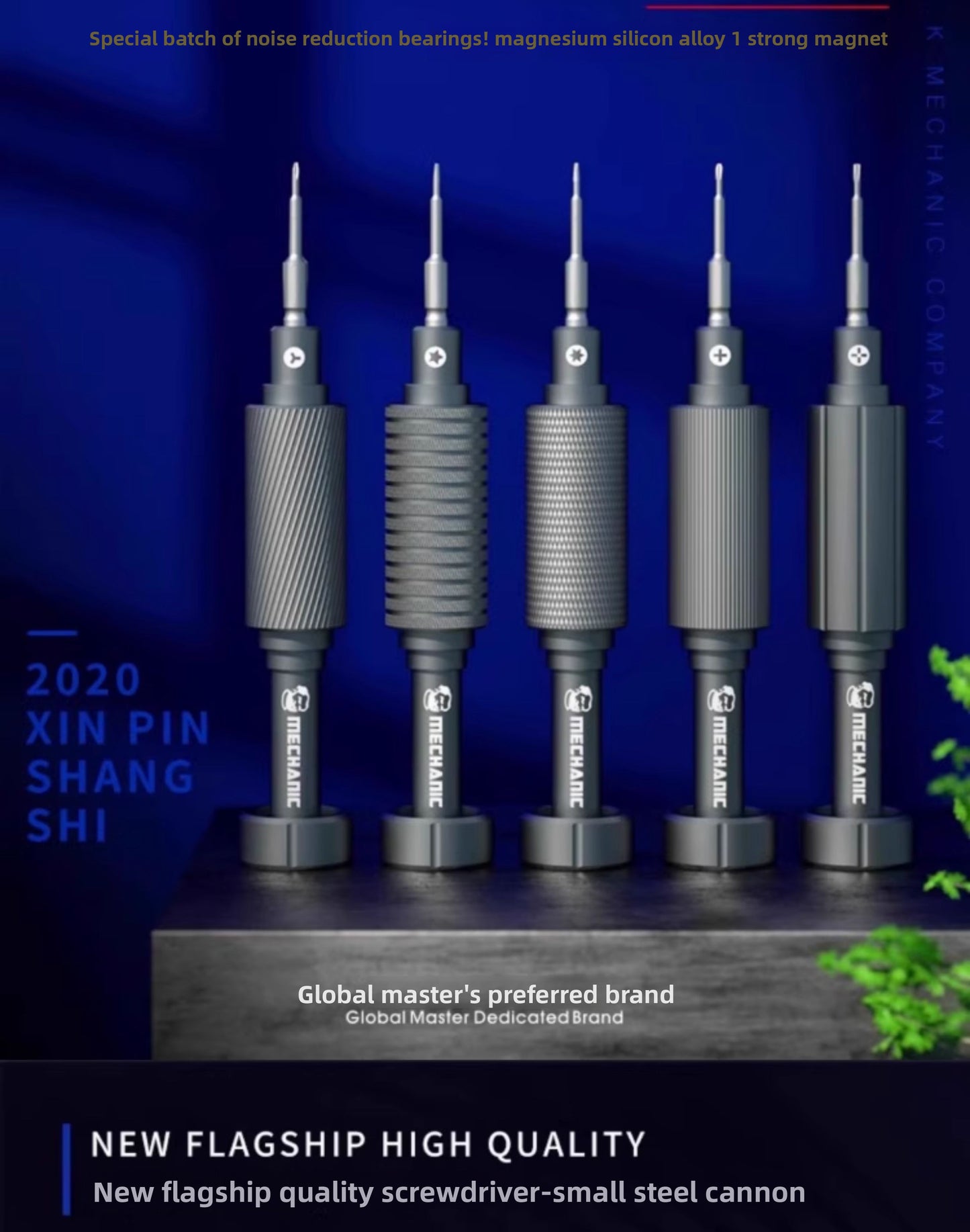 [Special Offer] Mobile Phone Repair Screwdriver, Cross, Apple Phone Tail Set repair tool