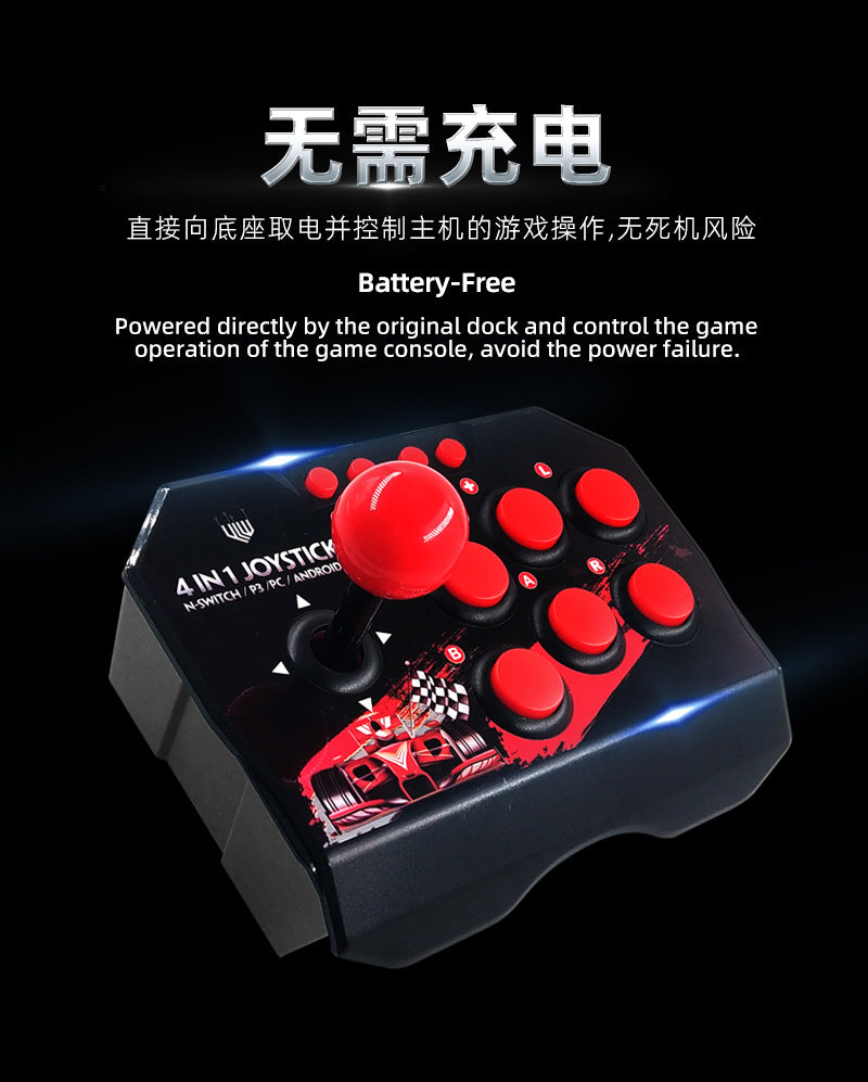 Switch Gamepad 4-in-1 Wired Joystick Switch Host Street Fighter King Game Joystick