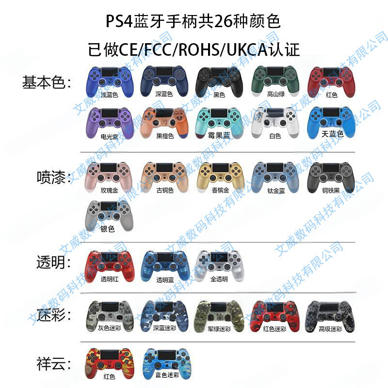 P4 wireless bluetooth gamepad P4 double vibration analog six-axis gamepad PC computer gamepad