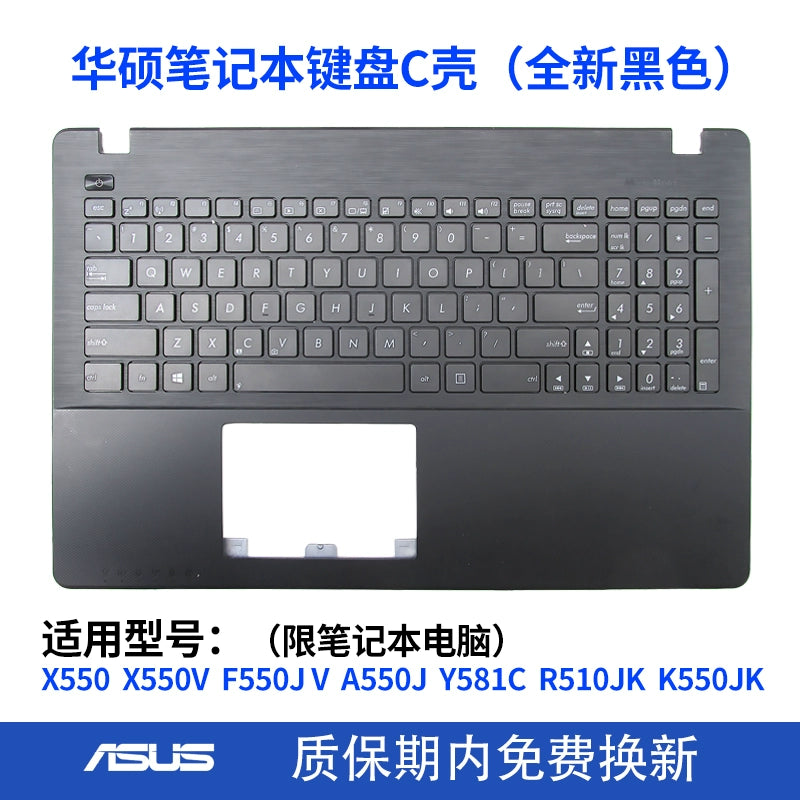 (Shipping fee not include)  X550 ASUS X550V F550J V A550J Y581C R510JK K550JK keyboard Topcase