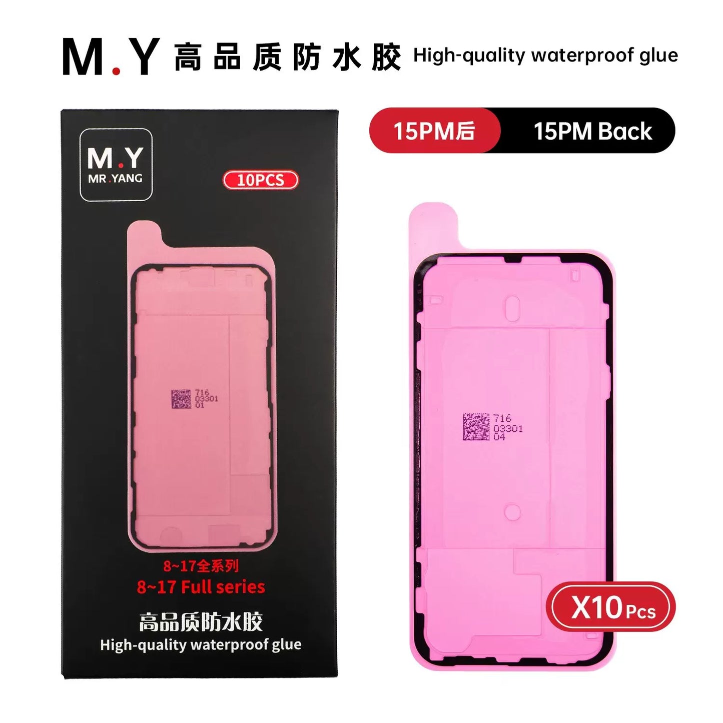 High quality Mobile phone repair waterproof glue sealant for iphone X XS XSMAX 11/12/13/14/15/16/17P/PM series dustproof and ash-proof glue Phone Repair tools