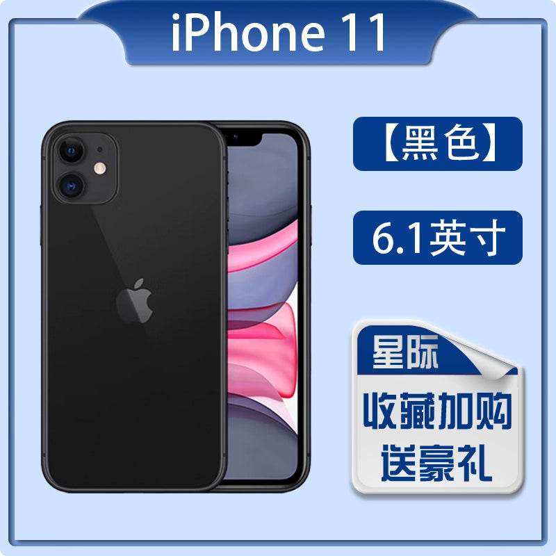 (Shipping fee not include)Apple  iPhone 11   iphoneXR  second hand