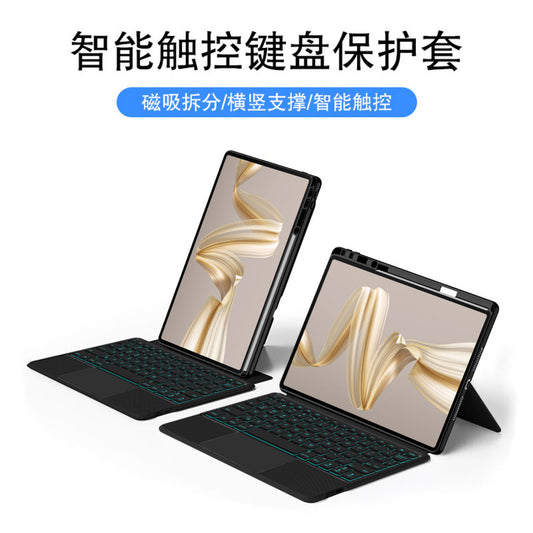 Suitable for Huawei Mate Pad Pro12.2 Tablet Bluetooth Magic Control Keyboard Protective Case 12.2 Inch Split Leather Case Protective Accessories