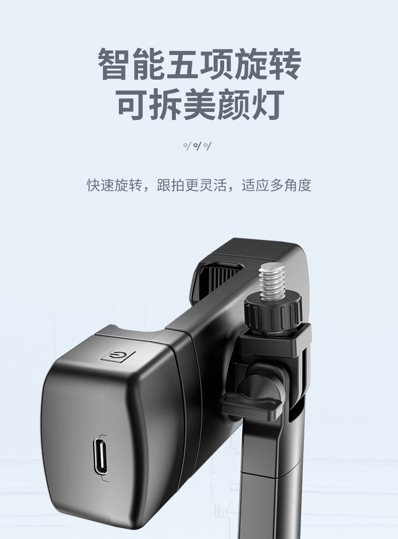 AI Intelligent PTZ Camera  holder Fully automatic Following shot camera Phone shake holder  holder stabilizer Face tracking Accessories