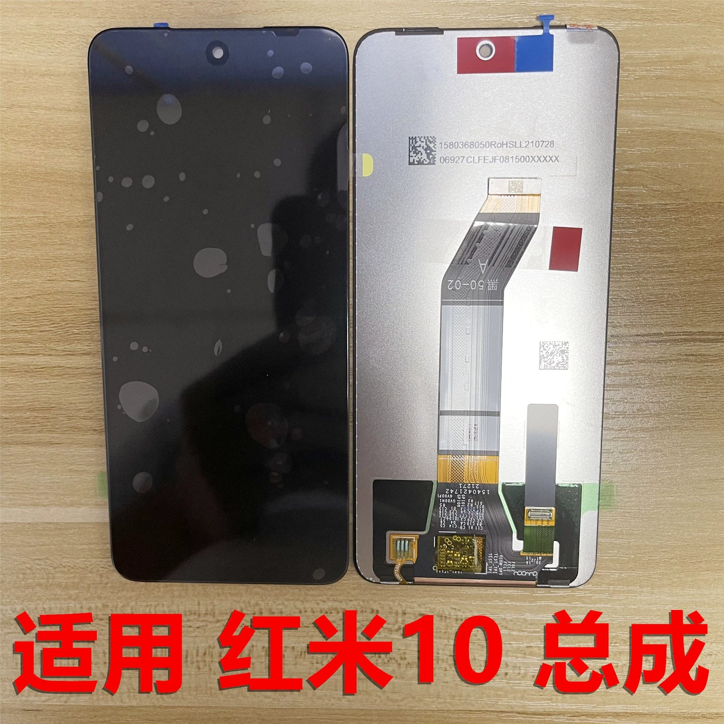 (Shipping fee not include)redmi屏幕适用于红米10 液晶屏 红米10 内外一体触摸触控屏幕总成