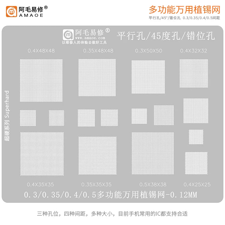 Reballing Stencil SSD /U/Flash BGA152/132/316/272/Master 2246 Reballing Mask repair tools