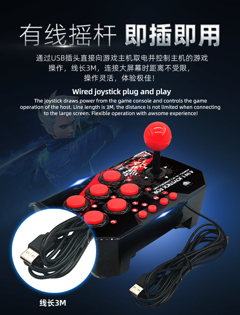 Switch Gamepad 4-in-1 Wired Joystick Switch Host Street Fighter King Game Joystick
