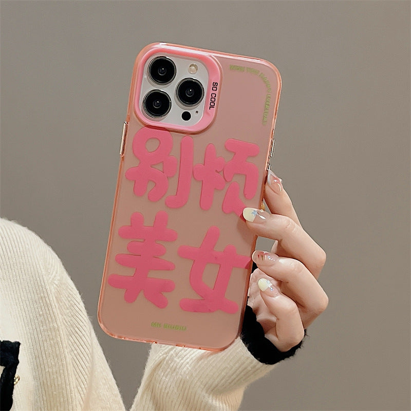 Accessories Creative Personalized Text Couple Suitable for iphone14Promax Apple 13 Mobile Phone Case 11 Frosted 12 Anti-drop Women