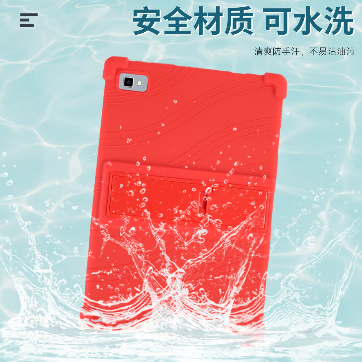 Applicable to Blackview TAB 8E flat plate protective case 10.1 inch hemming with bracket anti-drop silicone protective case Protect cace