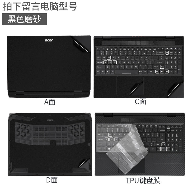 ACER Predator AN515-58 Laptop Film SF314 Acer Swift5 15 inch 4 black matte silver gray body case sticker protective film