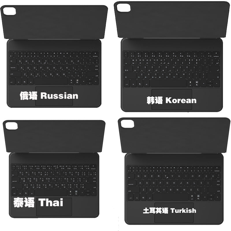 iPad Magic Keyboard For iPad Pro11 M4 2024/Pro13 Spain French Arabic 13 languages protective case