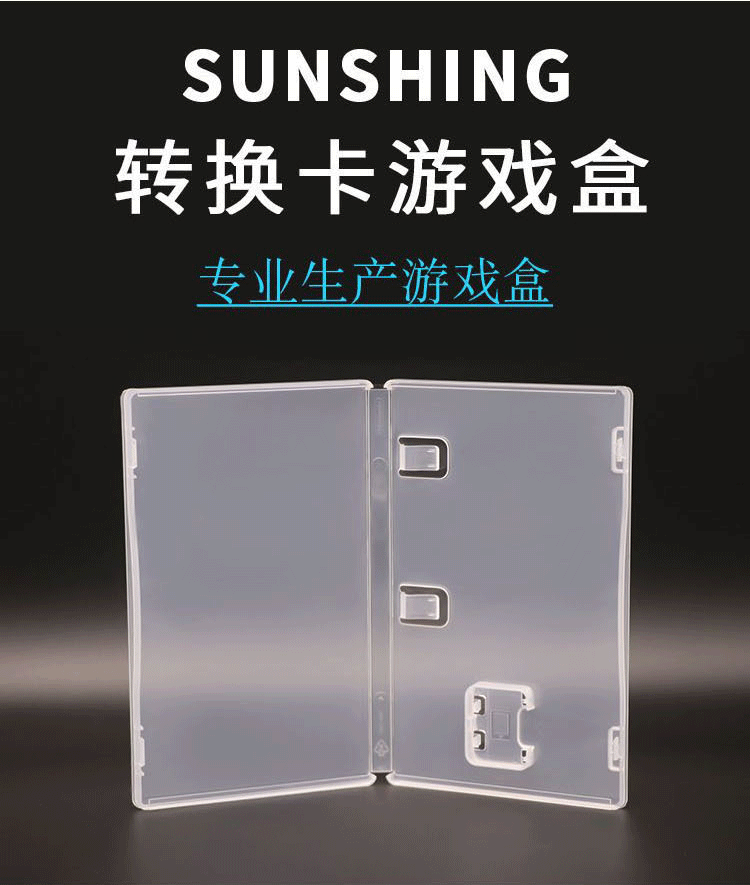 Switch game card box Suitable for Nintendo game card storage box Switch game plastic box Cassette box