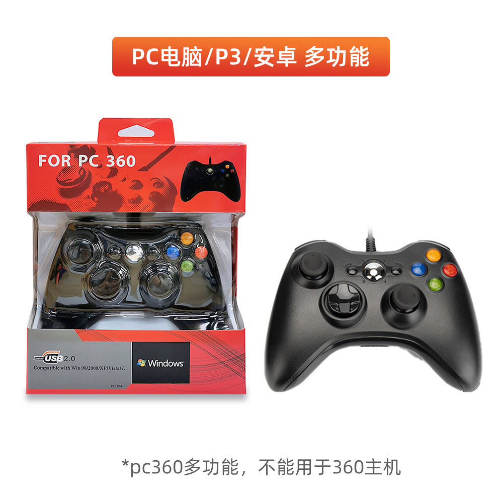 Source 360 Gamepad Wired 360 Vibration Wireless Gamepad Computer Android 2.4g Gamer