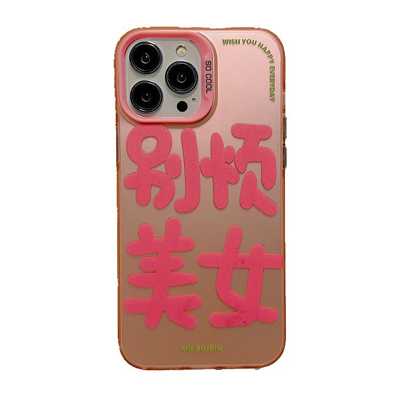 Accessories Creative Personalized Text Couple Suitable for iphone14Promax Apple 13 Mobile Phone Case 11 Frosted 12 Anti-drop Women